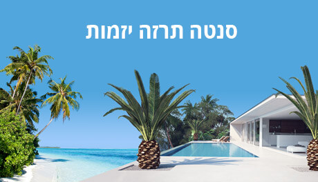 סנתה תרזה יזמות